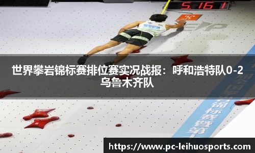 雷火体育平台