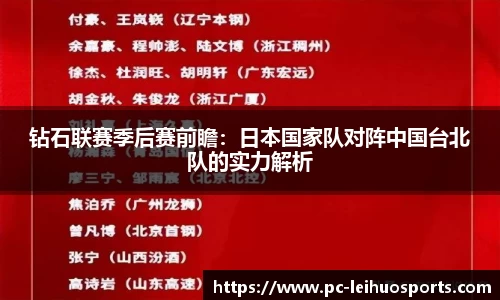 雷火体育平台