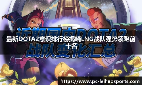 雷火体育注册登录